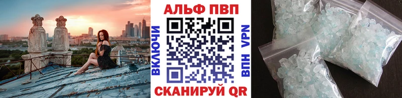 Alpha-PVP VHQ  omg   Сургут  где купить наркоту 