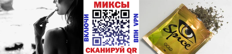 Бутират Butirat Сургут