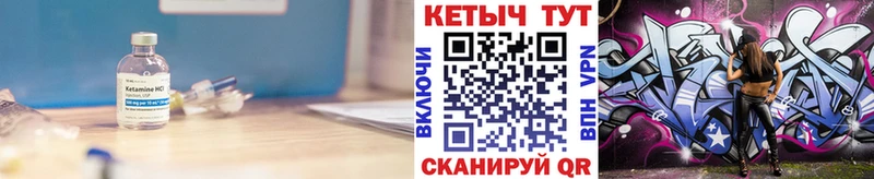 КЕТАМИН ketamine  дарнет шоп  Сургут 