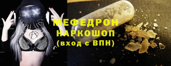 ALPHA PVP Бородино