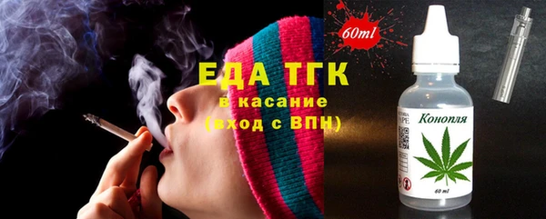марихуана Бронницы