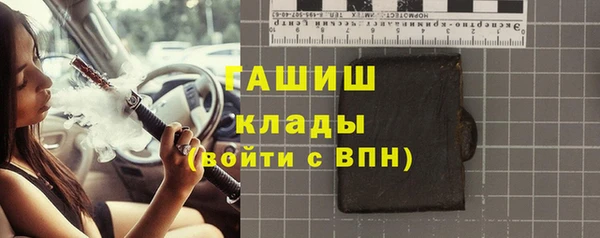 марихуана Бронницы