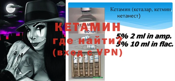 первитин Бугульма