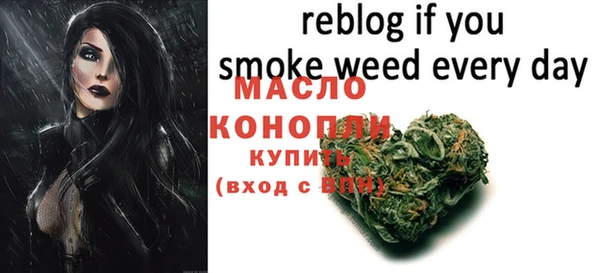 марихуана Бронницы