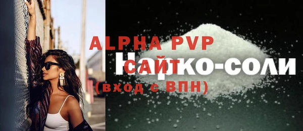 марихуана Бронницы