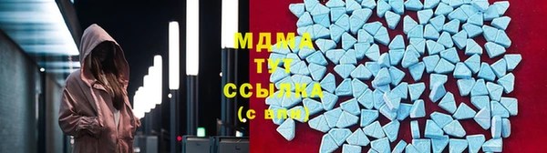 марихуана Бронницы
