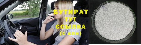первитин Бугульма