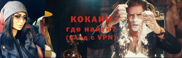 марихуана Бронницы