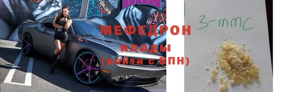 ALPHA PVP Бородино