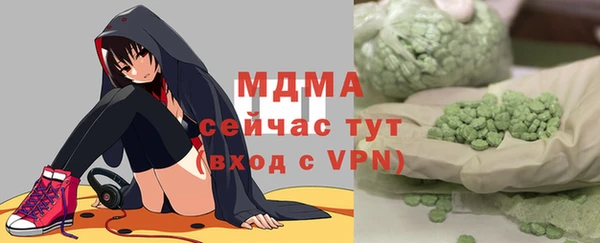 ALPHA PVP Бородино