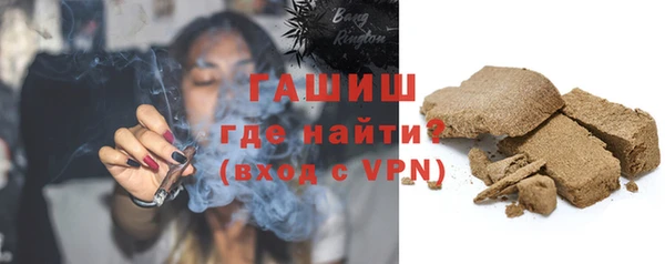 первитин Бугульма