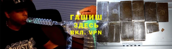 первитин Бугульма