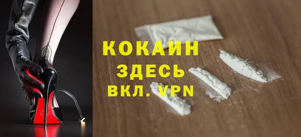 марихуана Бронницы