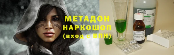 первитин Бугульма