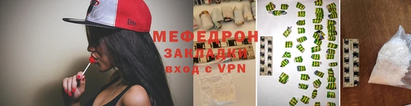 первитин Бугульма