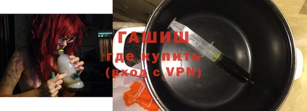 кристаллы Богородск