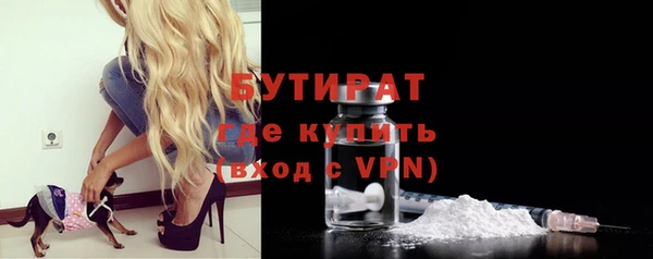 первитин Бугульма