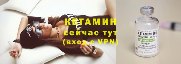 марихуана Бронницы