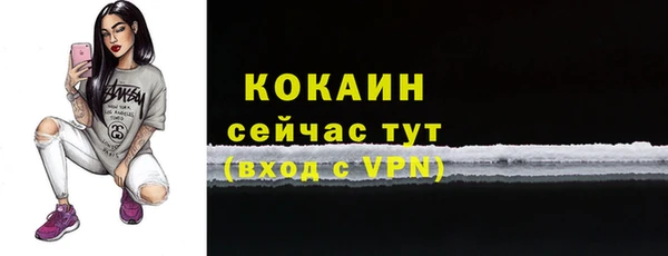 первитин Бугульма