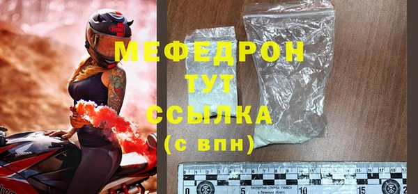 ALPHA PVP Бородино