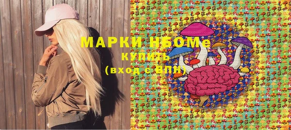первитин Бугульма