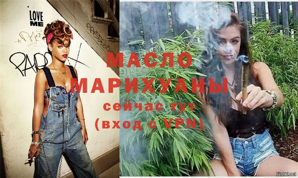 первитин Бугульма