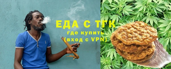 марихуана Бронницы