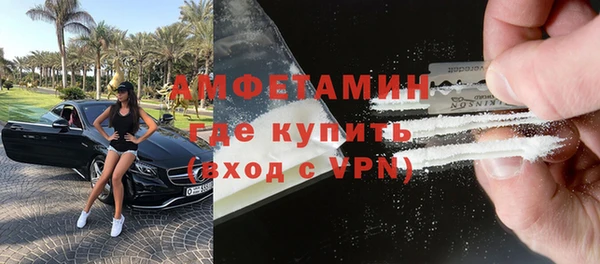 ALPHA PVP Бородино
