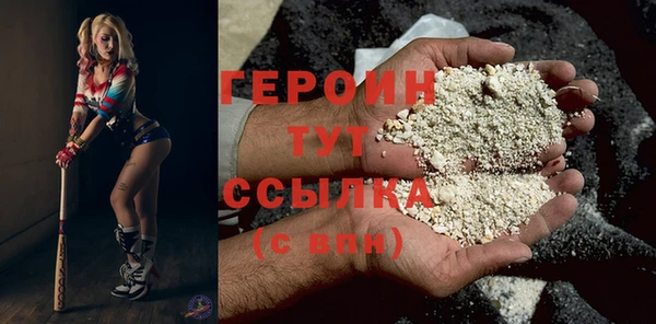 первитин Бугульма