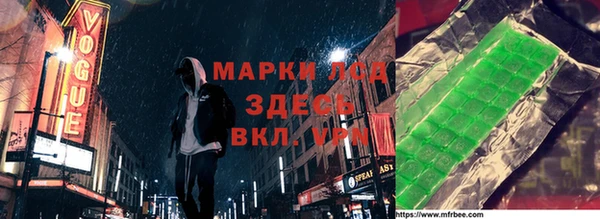 марихуана Бронницы
