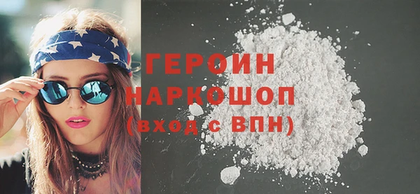 ALPHA PVP Бородино