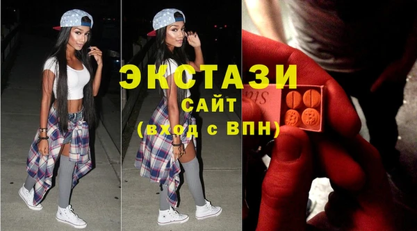 первитин Бугульма