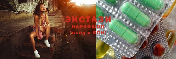 ALPHA PVP Бородино