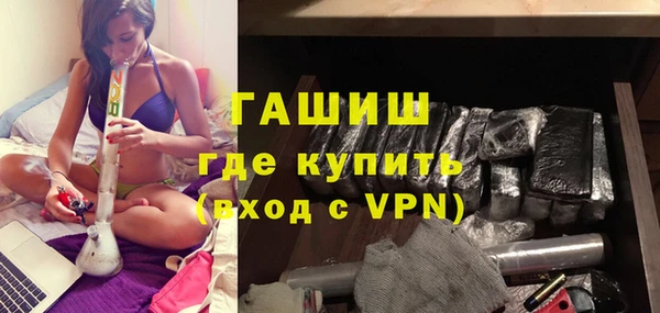 ALPHA PVP Бородино