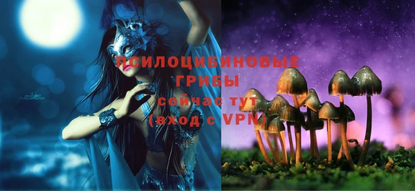 первитин Бугульма