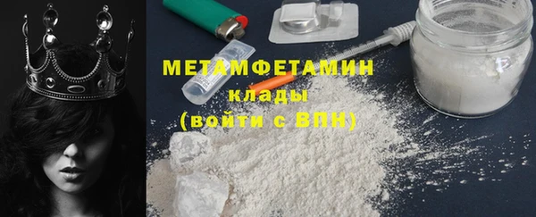 марихуана Бронницы