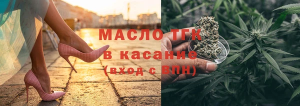первитин Бугульма