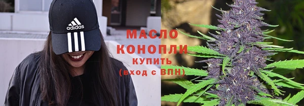 ALPHA PVP Бородино