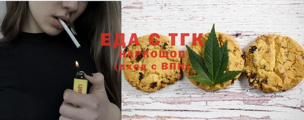 первитин Бугульма