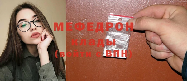 марихуана Бронницы