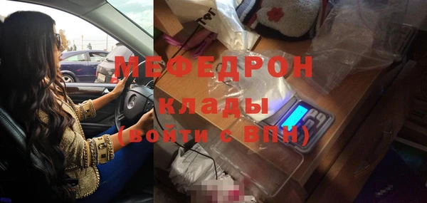 марихуана Бронницы