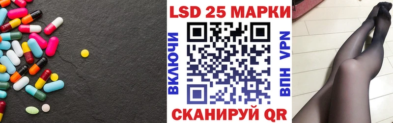 LSD-25 экстази ecstasy  где продают   Сургут 