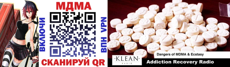 MDMA crystal  Сургут 