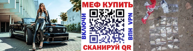 блэк спрут где купить наркоту Сургут Меф мука