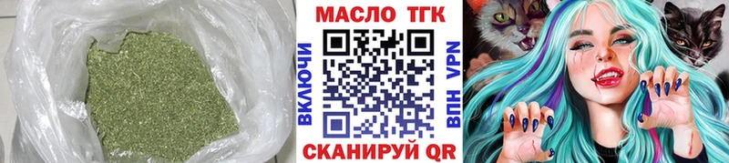 ТГК вейп с тгк  Сургут 